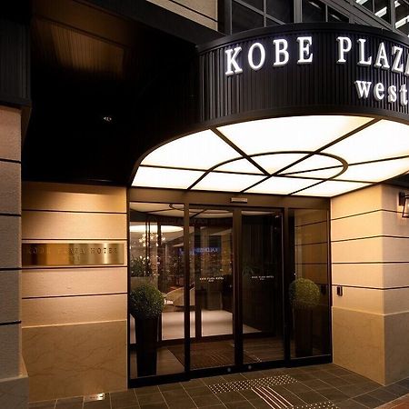 Kobe Plaza Hotel West Ngoại thất bức ảnh