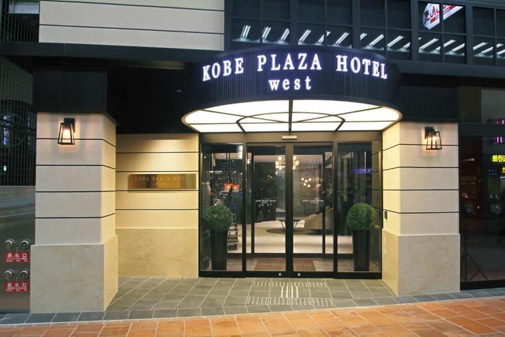 Kobe Plaza Hotel West Ngoại thất bức ảnh
